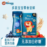 禾泱泱 爆款组合泡芙果原粒无添加白砂糖婴儿零食