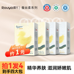 柔丫 蚕丝柔维E婴儿尿不湿拉拉裤超薄透气宝宝拉拉裤