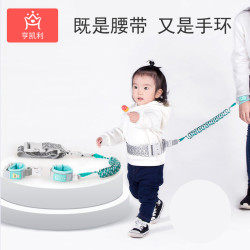 亨凯利 防走失带牵引绳儿童宝宝溜娃神器防走丢手环牵遛小孩丢失腰带安全