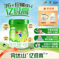 完达山 亿级高儿童成长奶粉CBP3岁以上儿童奶粉儿童高钙成长奶粉