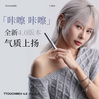 ​ttouchme TTOUCHME涂抹香水香膏笔男女士香氛留香淡香便携香体膏自选两支