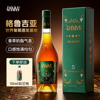 拉尼娜小矮人 拉尼娜 VSOP 白兰地 500ml 正宗原装进口