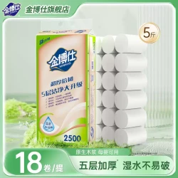 金博仕 卫生纸 5层10斤+9斤+5斤