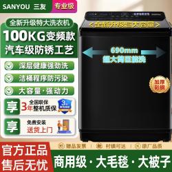 100KG全自动酒店宾馆商用15KG变频大容量工业洗衣机