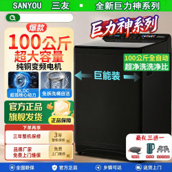三友大容量商用洗衣机100KG宾馆酒店民宿全自动15KG全自动洗衣机