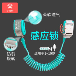 亨凯利 儿童防走失带牵引绳小孩宝宝母子防走丢手环安全链遛娃神器防丢绳