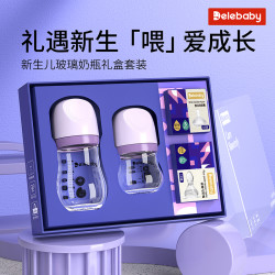 玻璃奶瓶新生婴儿喝水喝奶品牌奶瓶 宽口径防胀初生0 6个月套盒