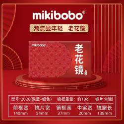 mikibobo 老花眼镜防蓝光超轻便 度数 高清男女老人通用老花镜 250度-蓝色