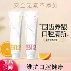 优伢 妈妈备孕牙膏益生菌抗敏感亮白去黄口除臭留香正品