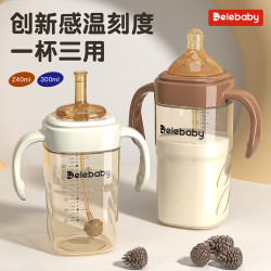 宝宝吸管杯PP塑料防摔宽口径防胀气带吸管手柄新生儿童喝水杯大容