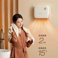 小熊 暖风机浴室取暖器家用电暖器多功能桌面取暖器冷暖两用小型