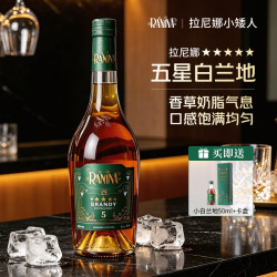 拉尼娜小矮人 拉尼娜 白兰地 VSOP 五星 500ml