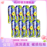 锐澳 鸡尾酒 强爽系列 500ml*8罐
