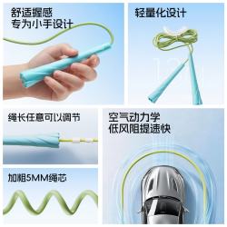 乔丹 扭纹手柄防滑跳绳 粉+黄色