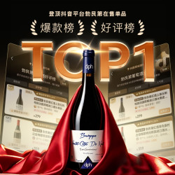 FAZAN 法庄 刺柏园 干红葡萄酒 750ml