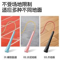 乔丹 竞速跳绳 黑+红色