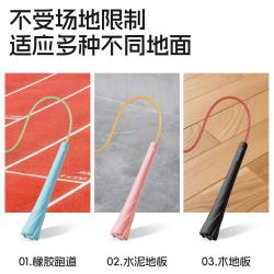 乔丹 竞速跳绳 黑+红色