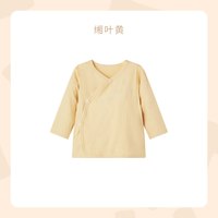 ibaby 新生儿连体衣分体套装 口水巾