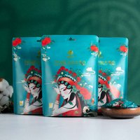 独立国潮风 洁面巾 50抽2包（30*30cm）