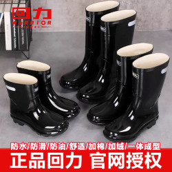 回力 男款雨鞋 中筒高筒短筒 胶鞋 厨房加绒防水 防滑耐磨 工地钓鱼