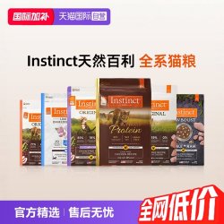 Instinct 无谷鸡高蛋白鸡肉猫粮 10磅