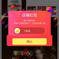 京东  CareMagic  关注1京豆