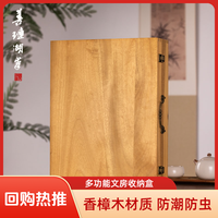 善琏湖笔 香樟木盒多功能防虫毛笔宣纸墨条砚台收藏zb