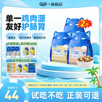 喔喔 WoWo/喔喔青春版冻干三鲜猫粮高蛋白鸡肉配方全价猫粮成幼猫通用