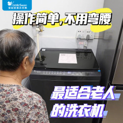 SWAN 小天鹅10公斤全自动洗衣机直筒波轮变频家用直驱洗脱洗衣机推荐