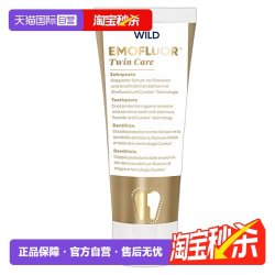 Dr.wild 怀尔德含氟牙膏多肽牙膏75ml