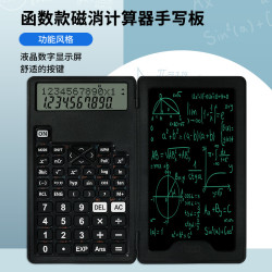 光梦 办公计算机科学函数计算器手写版2026便携袋画板儿童液晶手写板