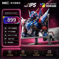 HKC G25H1经典版 200Hz电竞显示器 24.5英寸