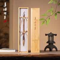 善琏湖笔 吴兴 狼毫毛笔楷书行草专业送礼善琏湖笔专业级毛笔z