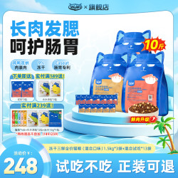 喔喔 WoWo/喔喔冻干三鲜猫粮鲜鸡肉和鸭肉40%粗蛋白长肉护肠胃美毛猫粮