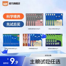 喔喔 WoWo猫粮鲜肉粮烘焙粮生骨肉冻干全价成猫幼猫主粮