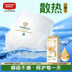 嘟嘟侠 皇室新款山茶花婴儿纸尿裤亲肤拉拉裤干爽尿不湿防侧漏