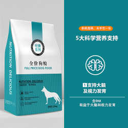 均衡营养配方粮通用狗粮全犬期幼犬成犬通用全价犬粮狗狗主粮