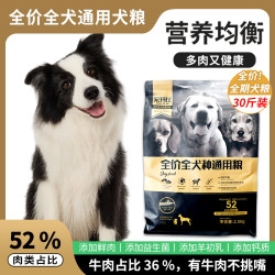CHONGMASHI/宠玛仕牛肉大肉球颗粒全犬种狗粮狗狗零食鲜肉大狗粮