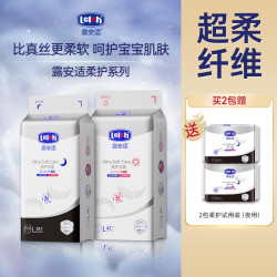 露安适 柔护羽柔裤婴儿纸尿裤尿不湿拉拉裤超薄透气