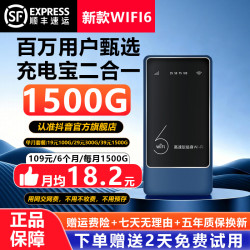 闪讯宝 2026新款随身wifi6官方正品移动无线网络户外车载高速上网路由器