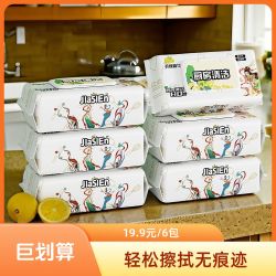 佳思恩 厨房护理湿巾 80片*6包