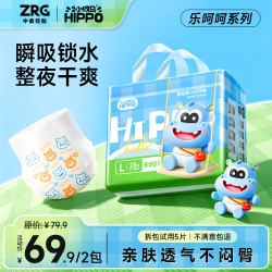 顽皮小河马 超薄拉拉裤透气乐呵呵纸尿裤干爽尿不湿