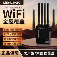 新款六天线wifi信号增强器信号放大器路由器无线接收器高速稳定
