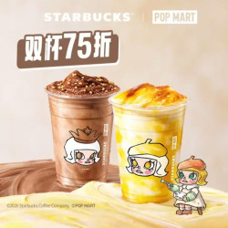 星巴克 柚柚茉莉冰美式 大杯+意式开心果软雪星冰乐 大杯 多款可选