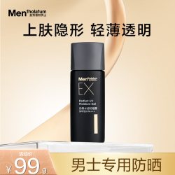 曼秀雷敦 男士EX防晒露男生专用面部乳霜保湿补水轻薄不泛白防护