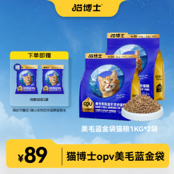 猫博士 全价无谷鲜肉猫粮营养成幼猫通用1kg/袋