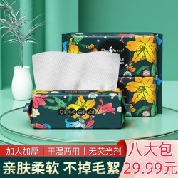 Qiansiyu 芊丝雨 洗脸巾 100抽1包（20*20cm）