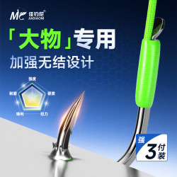 佳钓尼 无结大物子线双钩加长1.5米青鱼成品鱼钩歪嘴伊势尼