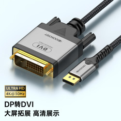 乐狐 DP转DVI转接头大displayport接口转换显卡线显示器电脑高清转接线