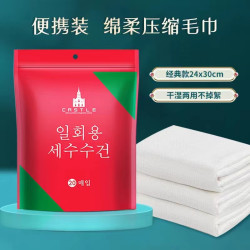Ofany 奥梵妮 洗脸巾 100抽*8包（20*20cm）